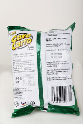 卡羅卡洛球(洋蔥味) - 餅干類批發(fā)、采購與供應(yīng)